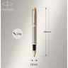 Подарочный набор PARKER: IM CORE BRUSHED METAL GT - ручки роллерная и шариковая CW2093217
